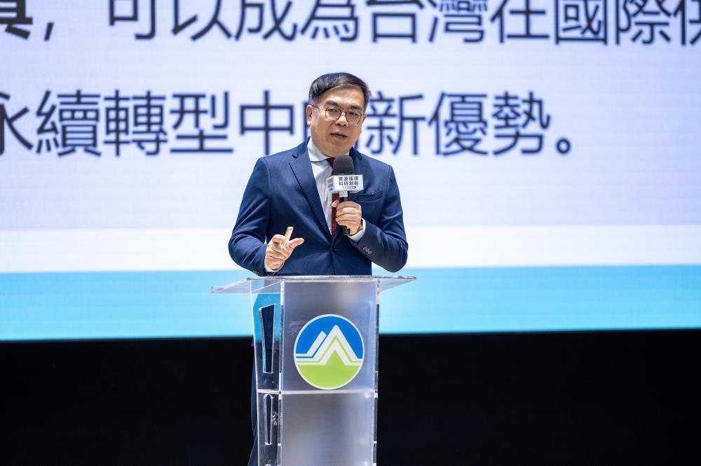 圖2 彭啟明部長提出成立循環經濟諮詢會，打造台灣韌性供應鏈