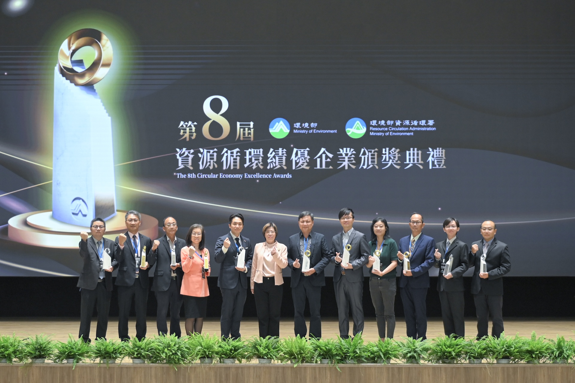 圖2 源頭管理組，表揚企業在地產品設計與製程規劃階段導入綠色思維，以創新方式推動「從源頭減廢、從設計永續」的理念