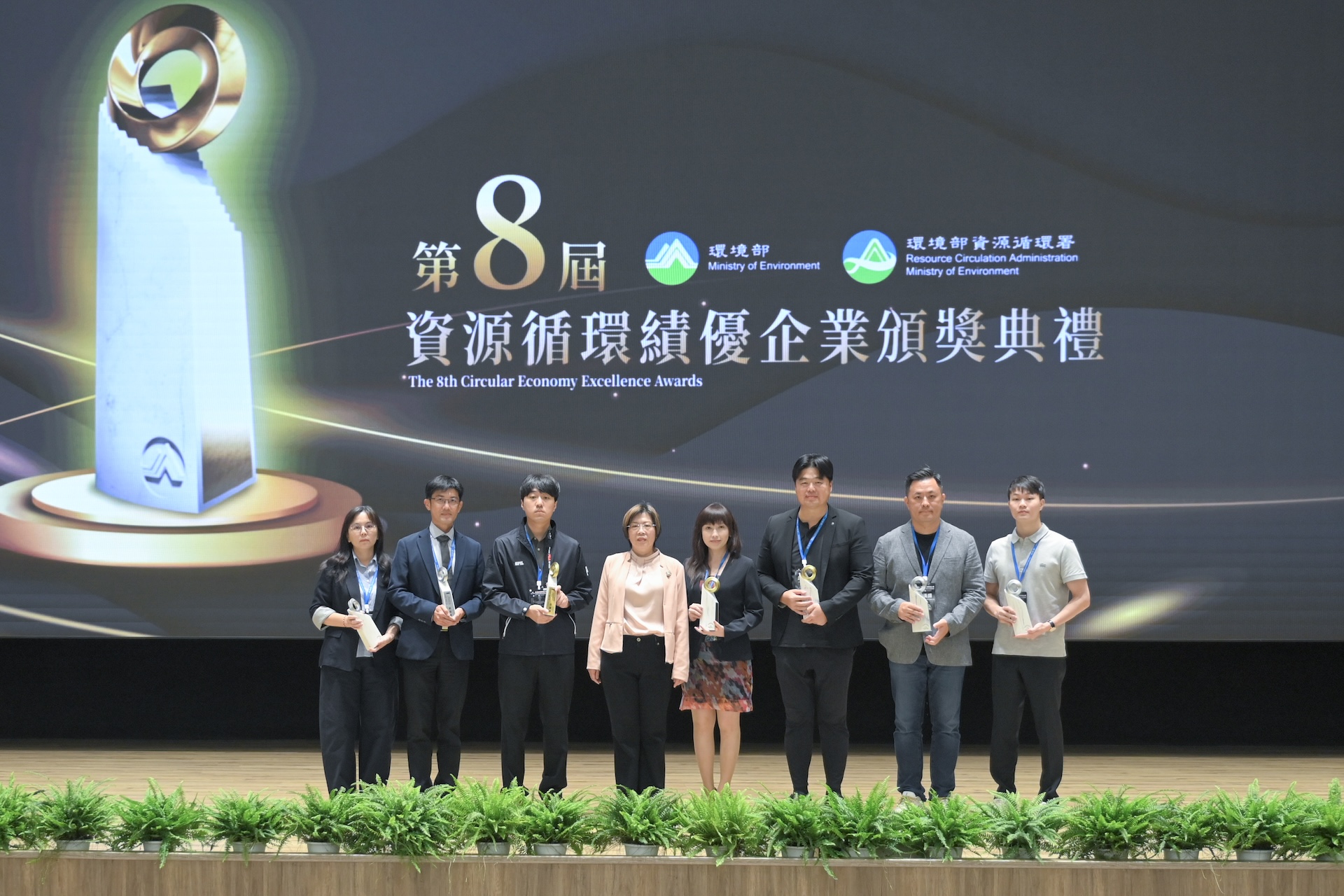 圖3 創新應用組，表揚以創新技術與商業模式推動資源循環的企業，用創意突破框架，達到「少廢、再生、共好」。